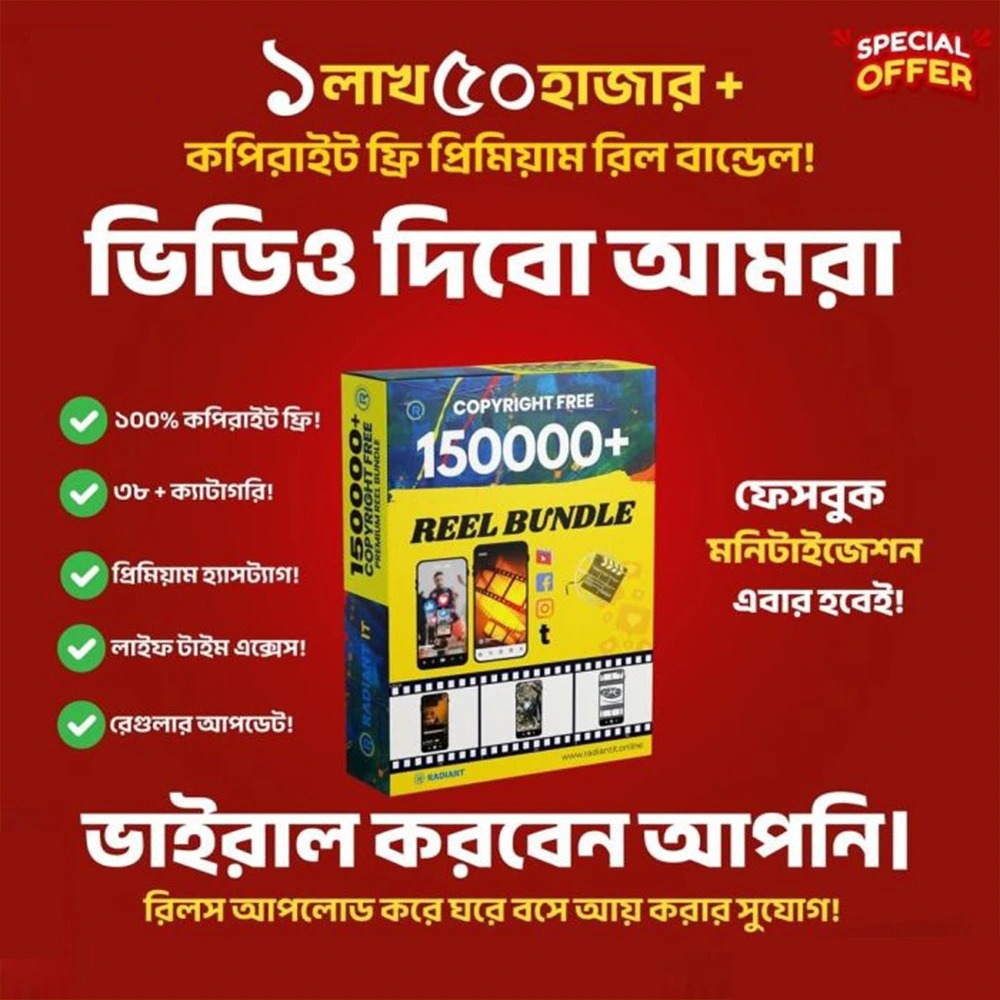 150k+ Copyright Free Premium Reels Bundle